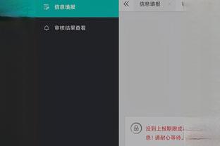 开云app入口网页版截图2